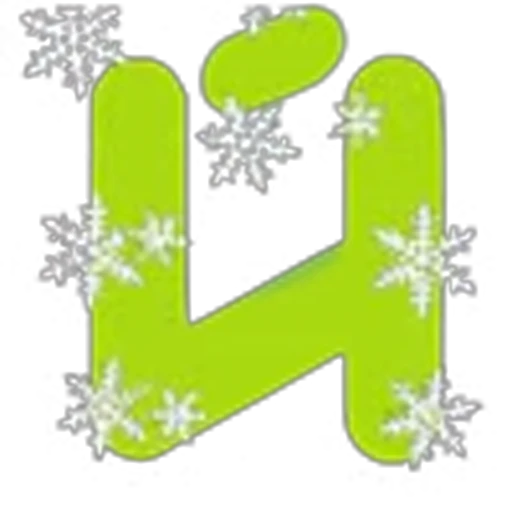 🤩 Эмодзи «Зимний шрифт» для Telegram