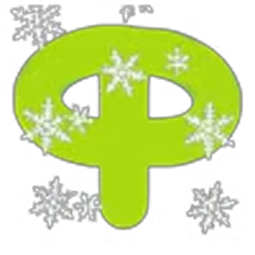 🤩 Эмодзи «Зимний шрифт» для Telegram