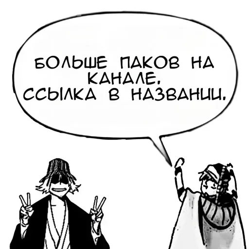 📔 Стикер «Toshiro Hitsugaya» для Telegram