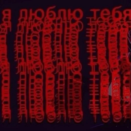 🩹 Стикер «мея тошнит сибе в р» для Telegram