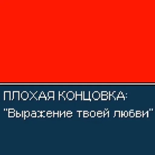 🦷 Стикер «мея тошнит сибе в р» для Telegram