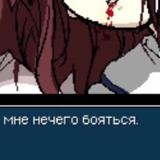 🚬 Стикер «мея тошнит сибе в р» для Telegram