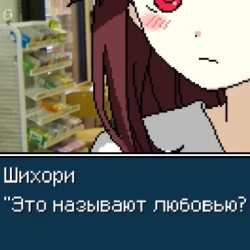 🦷 Стикер «мея тошнит сибе в р» для Telegram