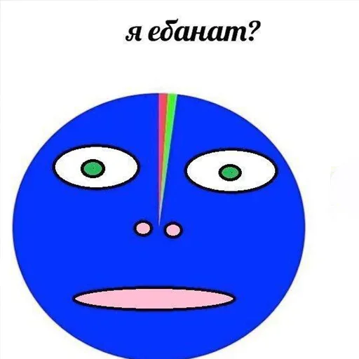 😚 Стикер «Тостер или жизнь» для Telegram