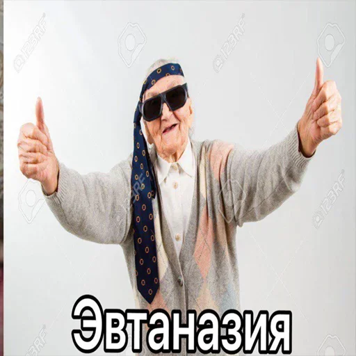 😕 Стикер «Тостер или жизнь» для Telegram