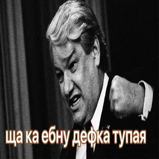 🙁 Стикер «Тостер или жизнь» для Telegram