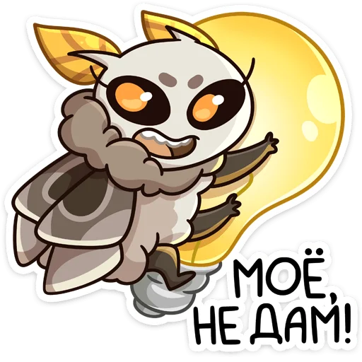 🤩 Стикер «Парный пак к набору - Тося» для Telegram