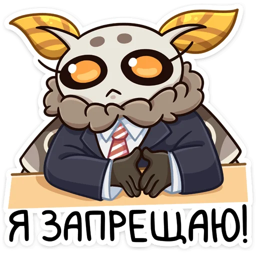 😠 Стикер «Парный пак к набору - Тося» для Telegram