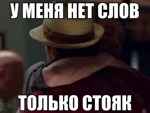 🌟 Стикер «totallapassion» для Telegram