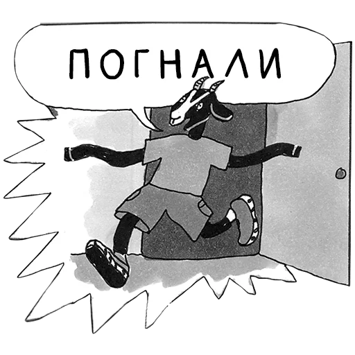🥳 Стикер «На тёмную сторону» для Telegram