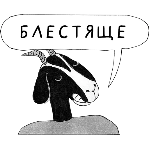 😏 Стикер «На тёмную сторону» для Telegram