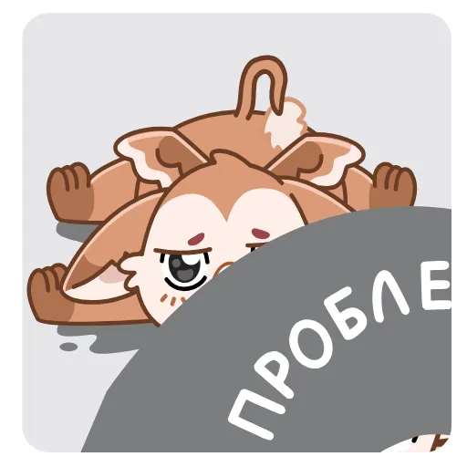 Стикер 10 Тото