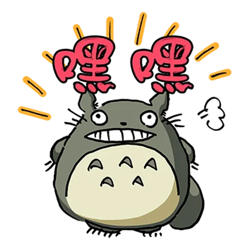 😁 Стикер «Tottoro Style» для Telegram