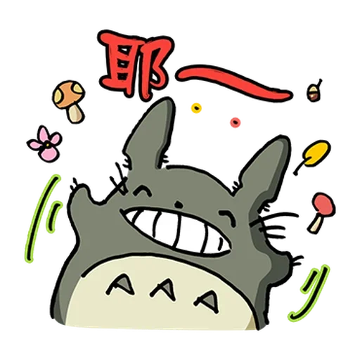 🤪 Стикер «Tottoro Style» для Telegram
