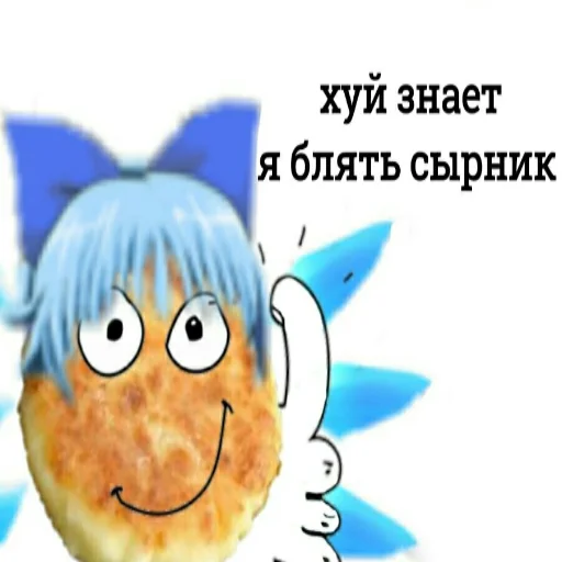 🥞 Стикер «Тоха у Антохи» для Telegram