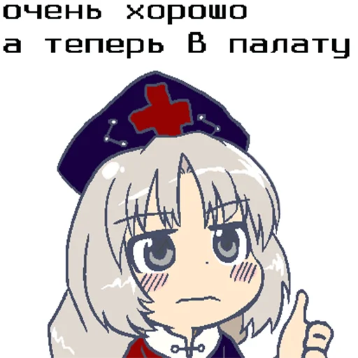 🏥 Стикер «Тоха у Антохи» для Telegram