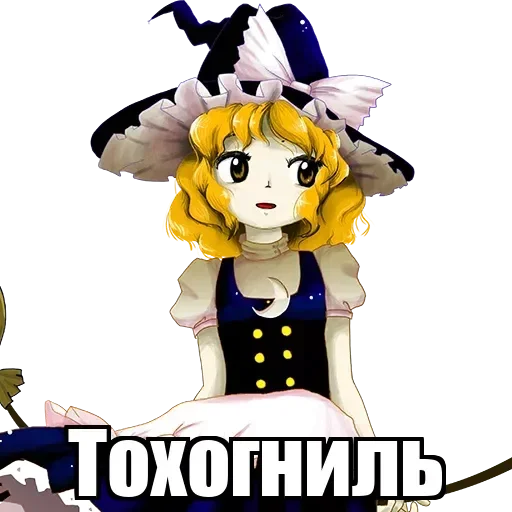 Стикерпак Тоха у Антохи для Telegram