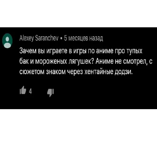 🥶 Стикер «Тоха у Антохи» для Telegram