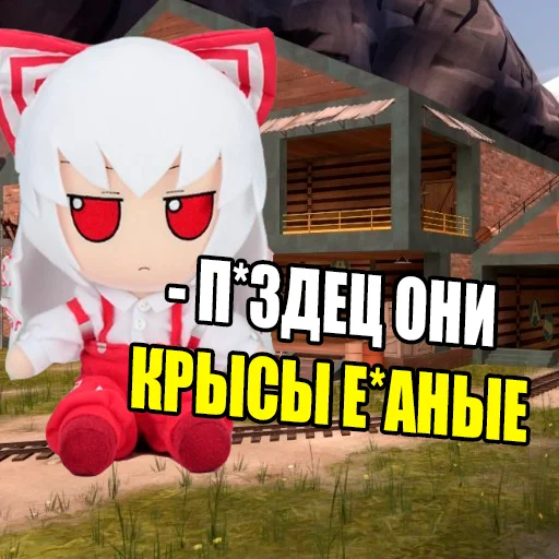 🔪 Стикер «тоха проджект глобал афенсив» для Telegram