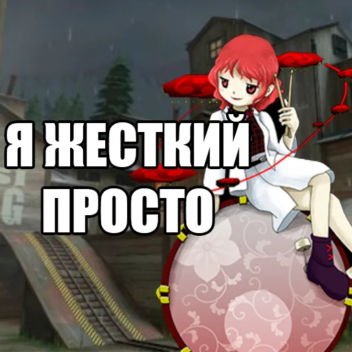 💪 Стикер «тоха проджект глобал афенсив» для Telegram