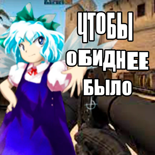 🤌 Стикер «тоха проджект глобал афенсив» для Telegram