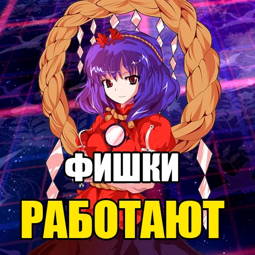 🤝 Стикер «тоха проджект глобал афенсив» для Telegram