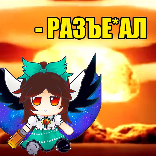 💣 Стикер «тоха проджект глобал афенсив» для Telegram