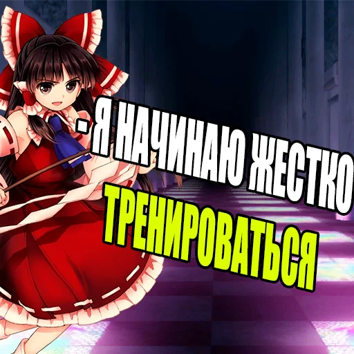 👍 Стикер «тоха проджект глобал афенсив» для Telegram