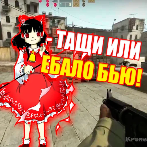 👿 Стикер «тоха проджект глобал афенсив» для Telegram