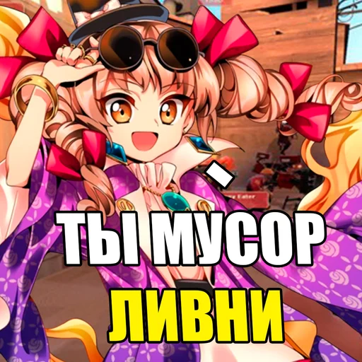 💩 Стикер «тоха проджект глобал афенсив» для Telegram