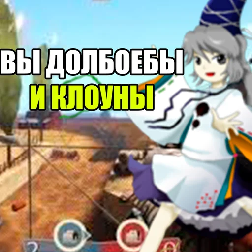 🤬 Стикер «тоха проджект глобал афенсив» для Telegram