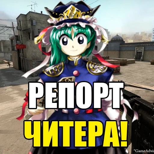 🖤 Стикер «тоха проджект глобал афенсив» для Telegram