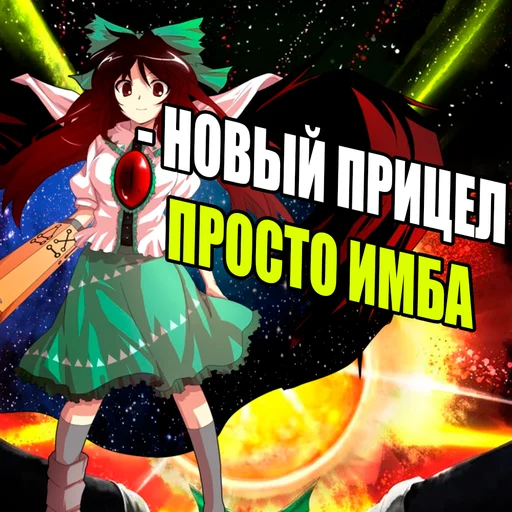 🔥 Стикер «тоха проджект глобал афенсив» для Telegram