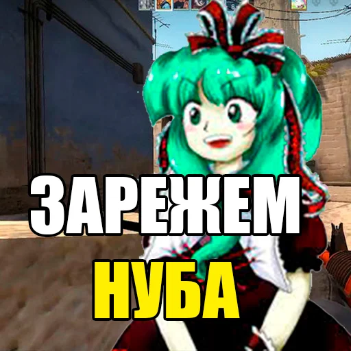 🔪 Стикер «тоха проджект глобал афенсив» для Telegram
