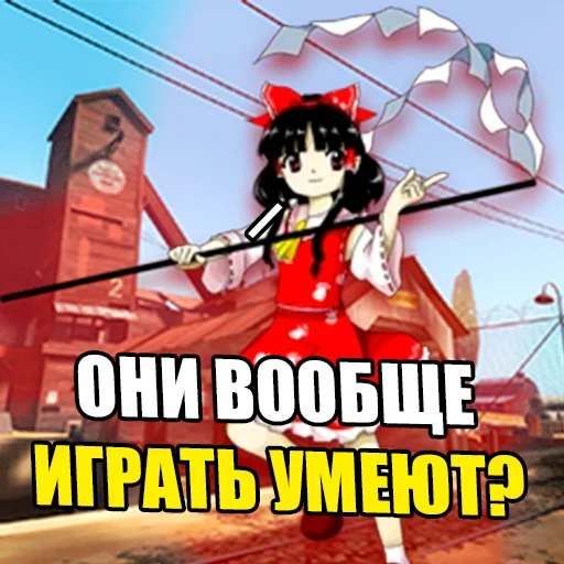 ☢️ Стикер «тоха проджект глобал афенсив» для Telegram
