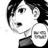 Стикер 42 Touka Kirishima