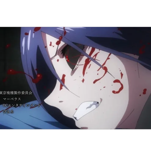 😡 Стикер «Touka Kirishima» для Telegram
