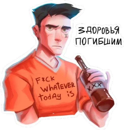 ☠️ Стикер «ВРИ» для Telegram