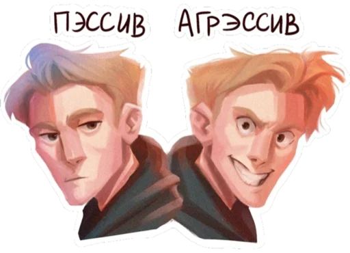 🙂 Стикер «ВРИ» для Telegram