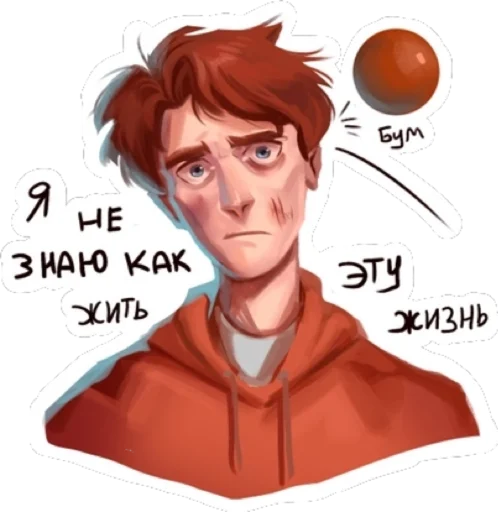 😫 Стикер «ВРИ» для Telegram