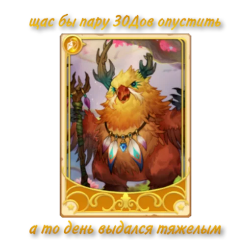 👹 Стикер «Tales of Wind» для Telegram