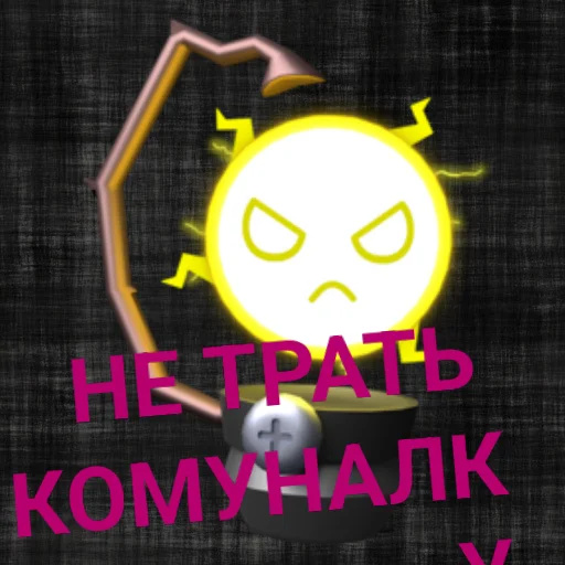 😡 Стикер «Tower Heroes» для Telegram