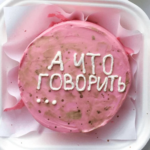 😱 Стикер «ням» для Telegram