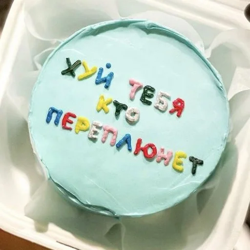 😻 Стикер «ням» для Telegram