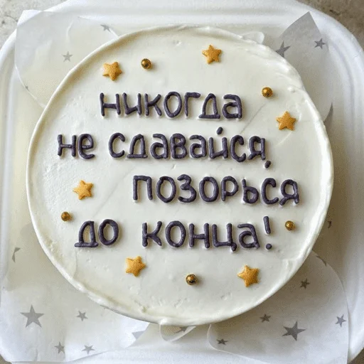 💋 Стикер «ням» для Telegram