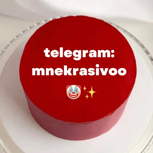 😎 Стикер «ням» для Telegram