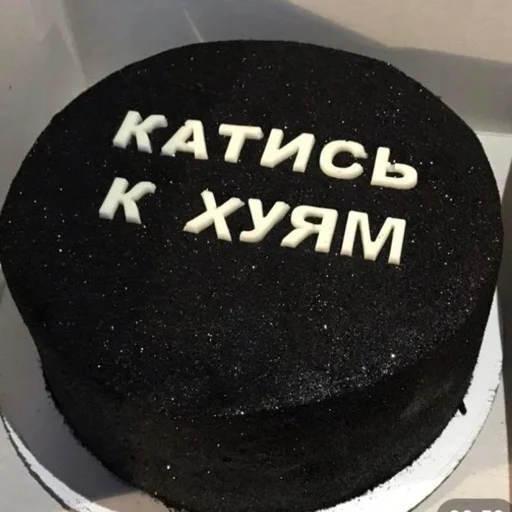 😡 Стикер «ням» для Telegram