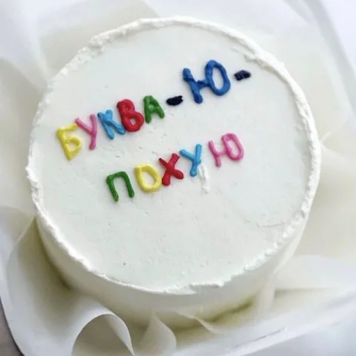 🙄 Стикер «ням» для Telegram