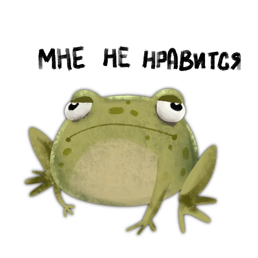 🤦‍♀️ Стикер «Токсичная лягушка» для Telegram