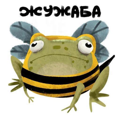 🐝 Стикер «Токсичная лягушка» для Telegram